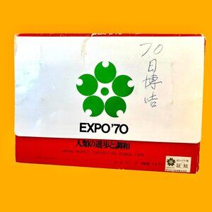 1970 JAPAN World Expo Osaka Souvenir Postcards Set of 25 blank unposted